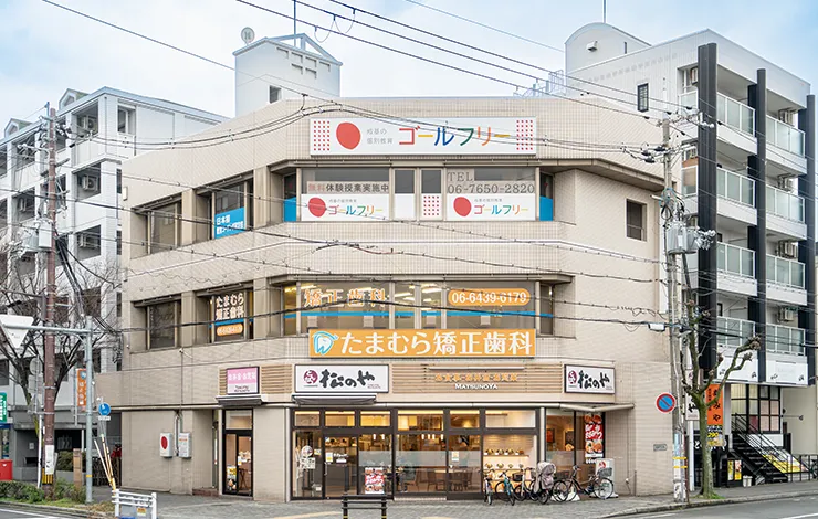 好立地で通院しやすい