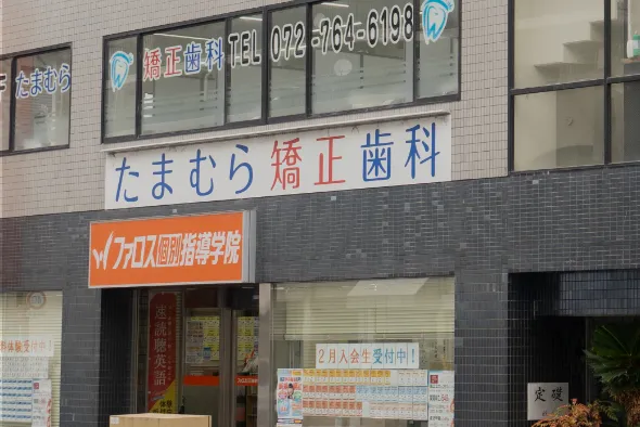 伊丹駅前